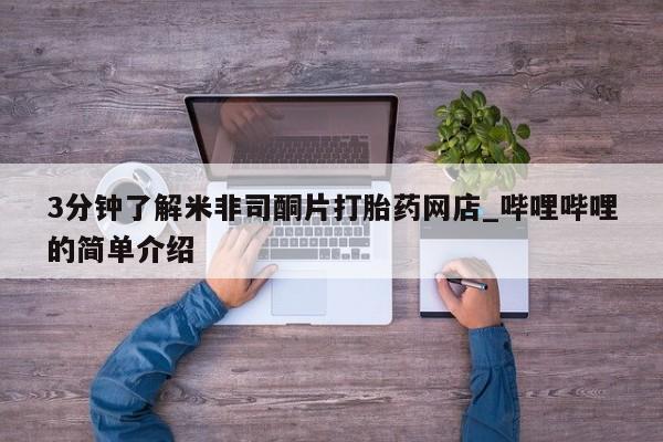 第687页